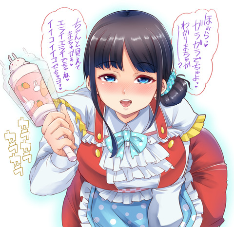 hentai_suzuka_utako12