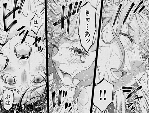hentai_ingoshima4
