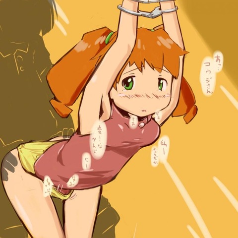 hentai_karin14