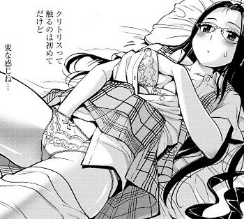 hentai_g_girl12