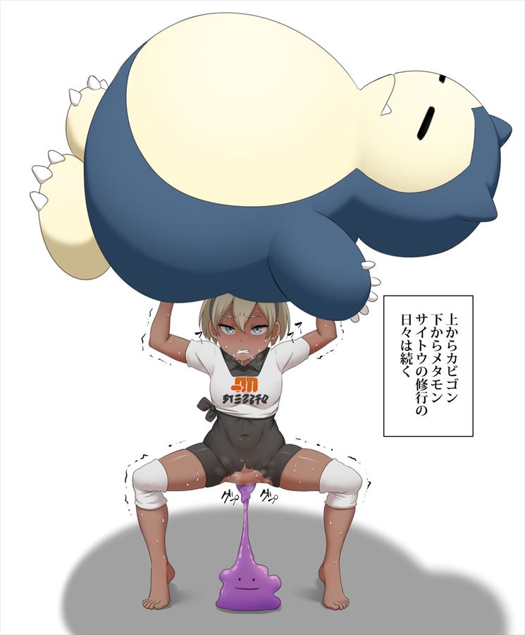 異種姦【触手蟲獣妖怪機械人外】総合スレ226匹目 [無断転載禁止]©bbspink.com	->画像>1315枚 