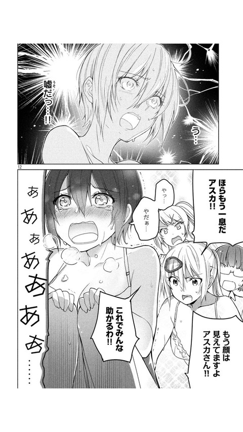hentai_hensuki15