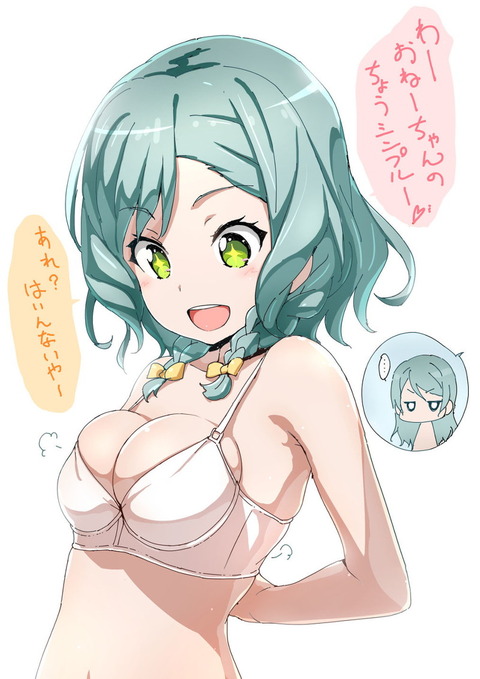hentai_bandori41