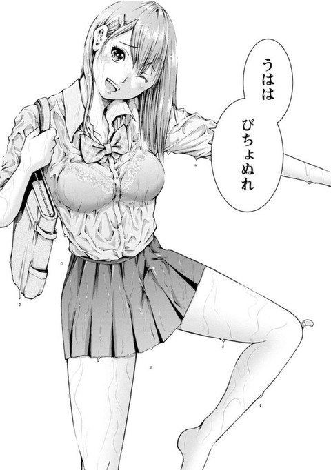 hentai_wazatomiseteru2