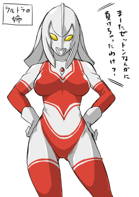 hentai_ultraman13
