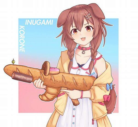 hentai_v_inugamikorone29