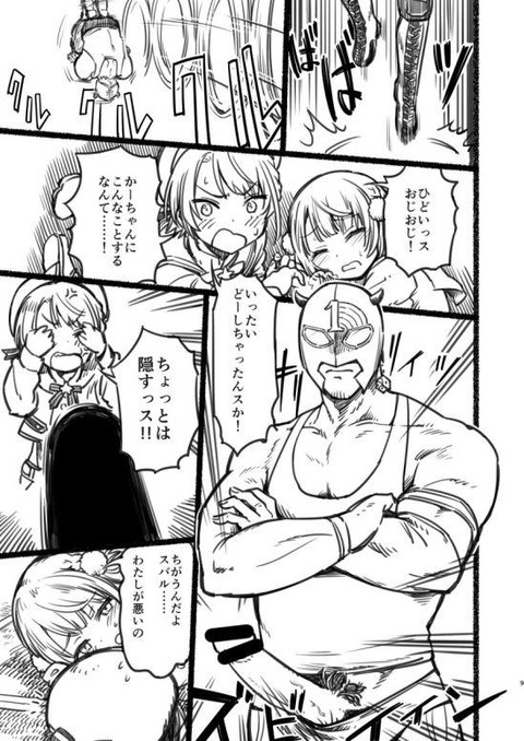 hentai_VTuber-_しぐれうい_pornpic35