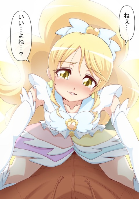 hentai_cure_honey10