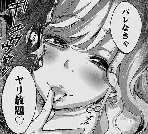 hentai_ingoshima6