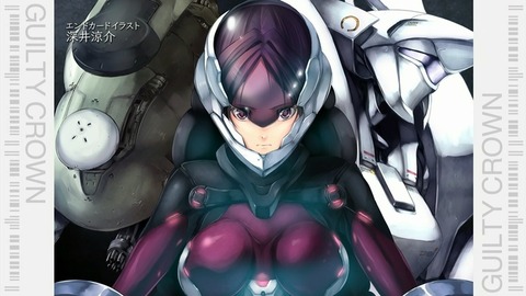 hentai_guiltycrown_ayase9