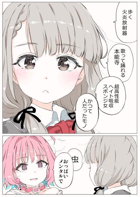 hisakawa_kaede_nagi43