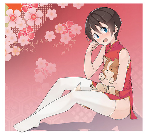 hentai_saitou_ena11