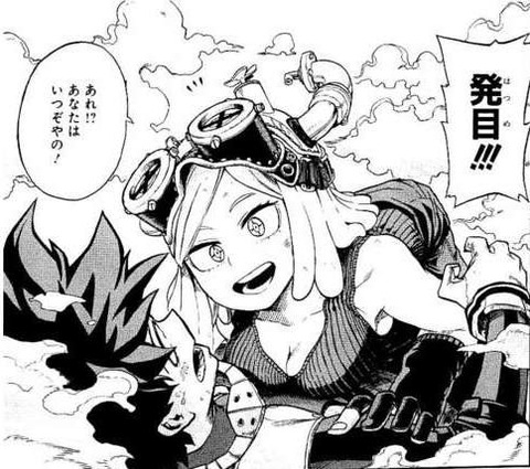 hatume_mei7