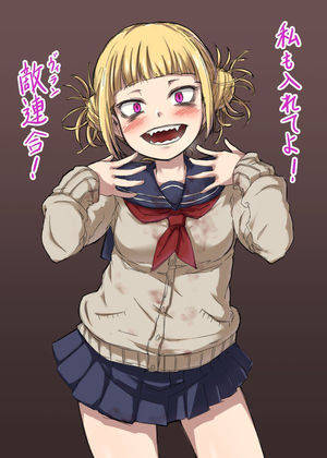 toga_himiko53
