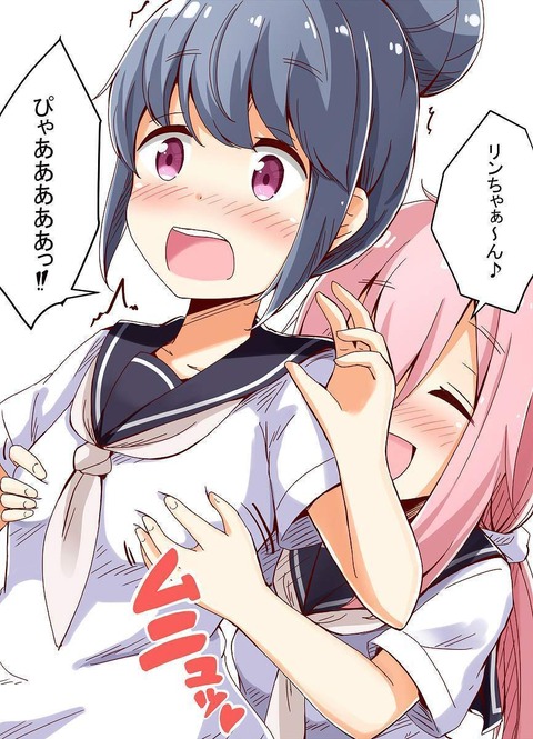 hentai_shima_rin37