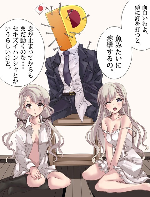 hisakawa_kaede_nagi2