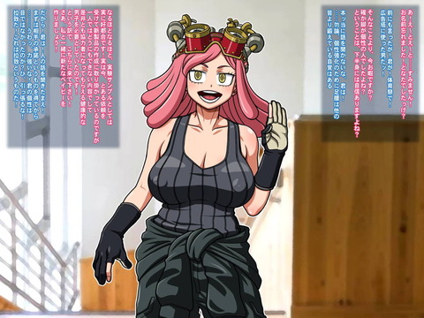 hatume_mei4