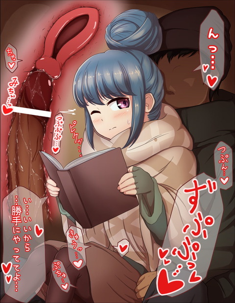 hentai_shima_rin7