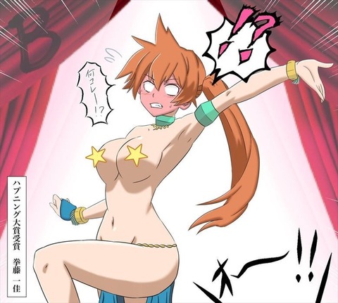 kendou_ichika9