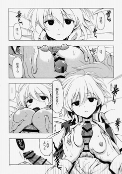 小瀬川 白望（咲-saki-）のエロ画像まとめ｜二次｜ 37