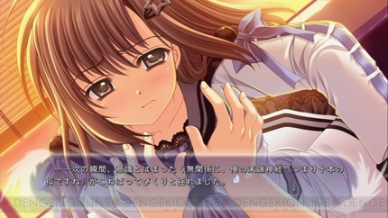 ゲーム：「俺たちに翼はない」のエロ画像 19