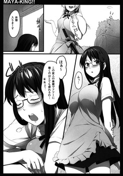 WORKINGの（地味キャラ）松本麻耶のエッチな画像：二次えろ 27