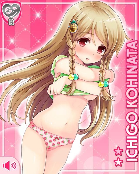 ガールフレンド（仮）の二次エロ多すぎ笑まとめ０３ 10