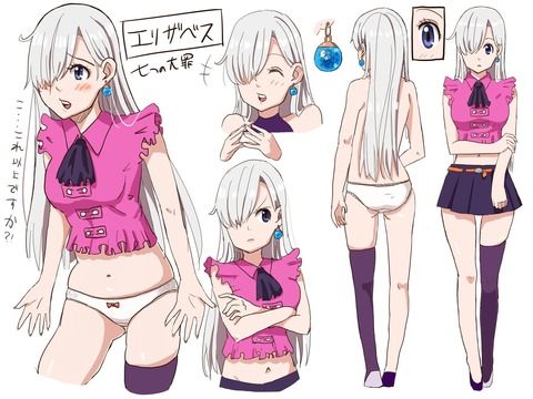 （七つの大罪） エリザベス・リオネスのエロいぬける画像まとめ 18