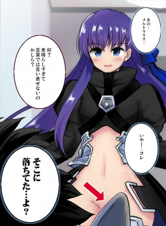 hentai_meltryllis_fgo73
