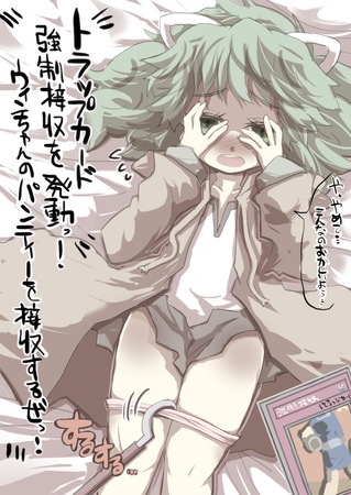 hentai_遊戯王OCG-風霊使いウィン_pornpic40