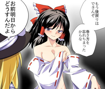 これからエッチなことが始まるであろう画像 24
