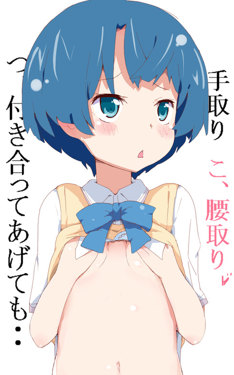 アニメ：「あの夏で君を待ってる」谷川柑菜ちゃんセックスしまくりの二次エロ画像まとめ 13