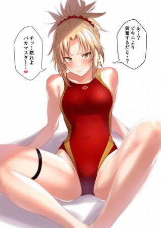 hentai_mordred_fgo39
