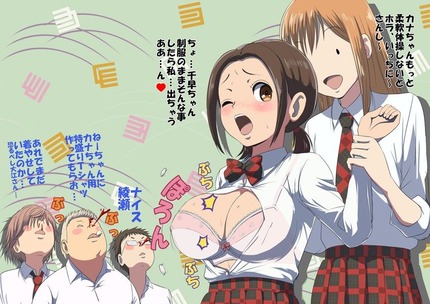 おっパイを彼氏に揉んでもらったからこんなに大きく巨乳になったのかなまとめ 32