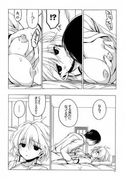 小瀬川 白望（咲-saki-）のエロ画像まとめ｜二次｜ 43