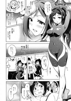 【ラブライブ！サンシャイン!!】松浦果南ちゃんの二次エロ画像まとめ２ 24