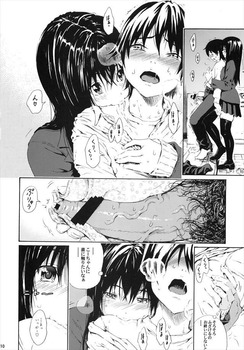 マンガ「あねどきっ」のなつきちゃんのむっチムチな身体を堪能できる二次エロ画像まとめ 23