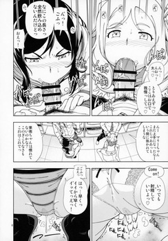 【ラブライブ！サンシャイン!!】松浦果南ちゃんの二次エロ画像まとめ３ 3