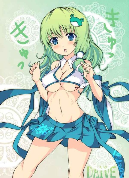 くびれだ！くびれを持ってこい！！１０ 14