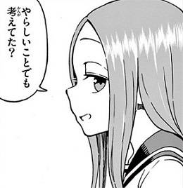 からかい上手の高木さんのエロ画像まとめ 6