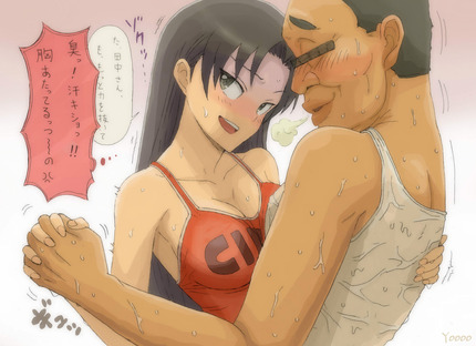アダルトなセ○クス中の美少女エロ二次画像をまとめてみたよ 35