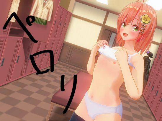hentai_youtuber_himawari16