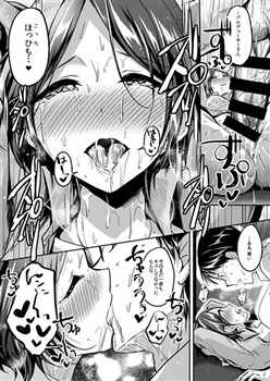 速水奏ちゃんのエロ画像まとめ：モバマス／デレマス５ 12