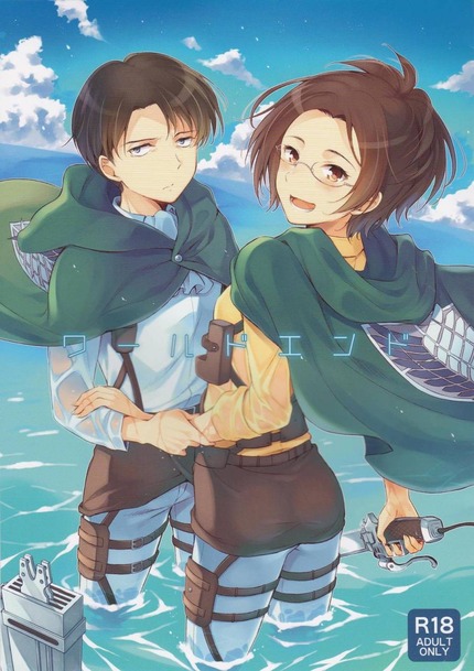 アニメ：進撃の巨人のエロ画像の進撃 （１０） 11