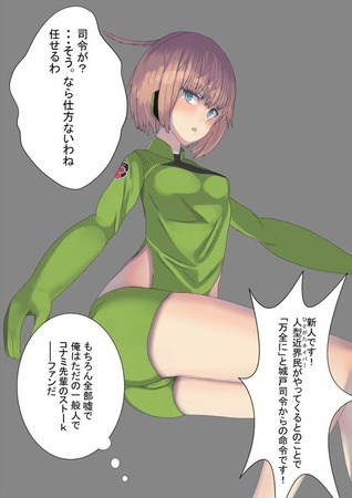 hentai_worldtrigger-小南桐絵_pornpic14