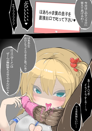 hentai_virtual YouTuber-ホロライブ-赤井はあと_pornpic62