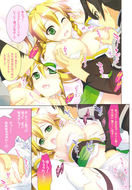 兄妹でエッチなことしてるエロ画像まとめ：にじ 19