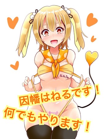 hentai-因幡はねる-あにまーれ-illustration-pic39