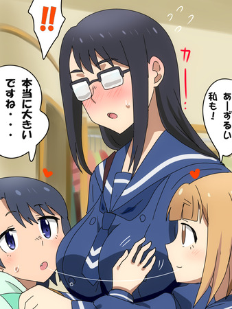 hentai_放課後堤防日誌_erotic-images26