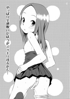 からかい上手の高木さんのエロ画像まとめ 62